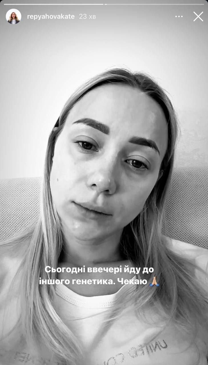 "Может произойдет что-то плохое". Жена Павлика взволновала эмоциональным видео в слезах